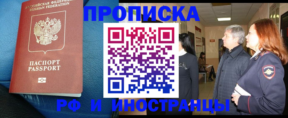 регистрация для школы в Искитиме