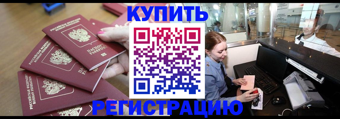 найти адрес прописки в Искитиме